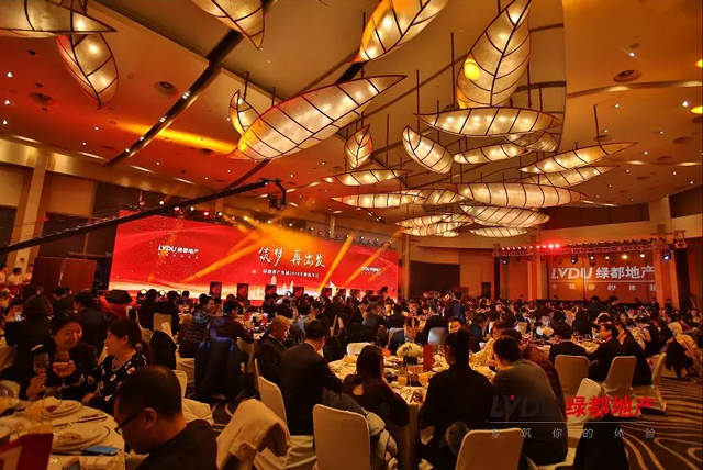 2018bb贝博艾弗森官方网站地产筑梦，，，，，，再启程！bb贝博艾弗森官方网站迎新年会盛猛进行