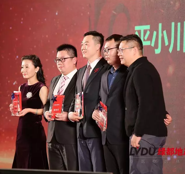 2018bb贝博艾弗森官方网站地产筑梦，，，，，，再启程！bb贝博艾弗森官方网站迎新年会盛猛进行