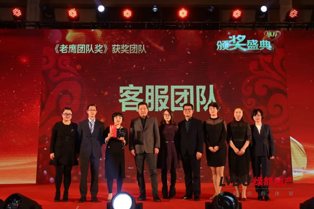2018bb贝博艾弗森官方网站地产筑梦，，，，，，再启程！bb贝博艾弗森官方网站迎新年会盛猛进行