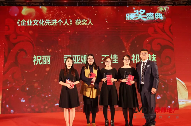 2018bb贝博艾弗森官方网站地产筑梦，，，，，，再启程！bb贝博艾弗森官方网站迎新年会盛猛进行