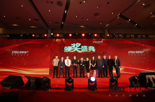 2018bb贝博艾弗森官方网站地产筑梦，，，，，，再启程！bb贝博艾弗森官方网站迎新年会盛猛进行