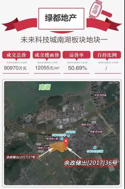 再开新篇，，，，，，，，bb贝博艾弗森官方网站斩获杭城第五子