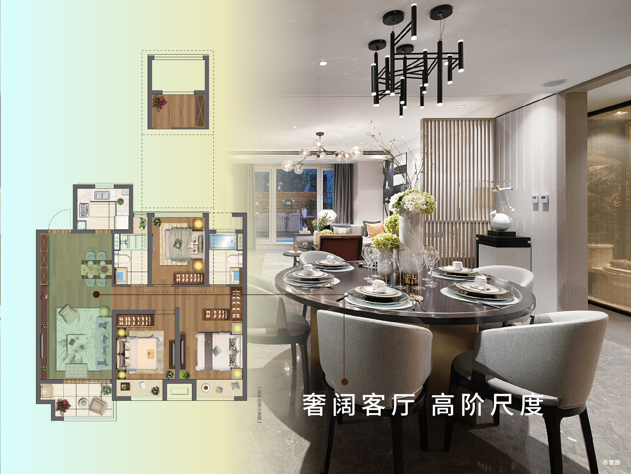 bb贝博艾弗森官方网站·虞城源筑|全城热论，，，，，，，，这个“明星户型”你肯定要知路