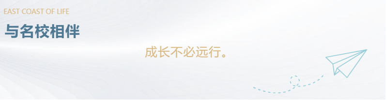 定了！“神兽”线上开学，，，，，，家里有学生的必看！