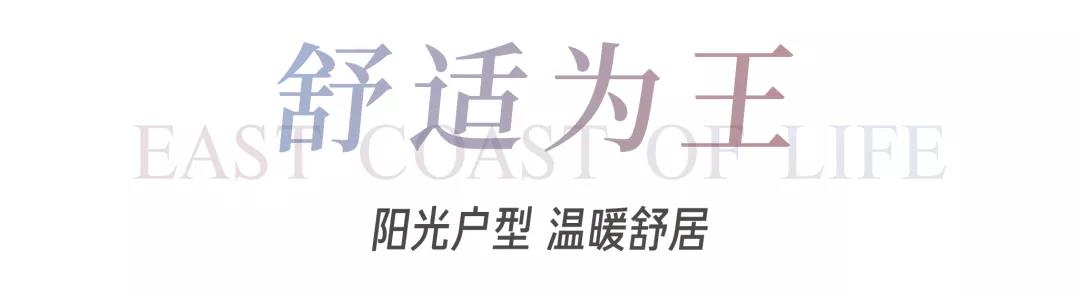 8#楼王加推在即 | 经开顶流热盘，，，，，这一次千万别错过！