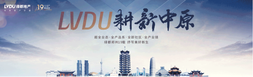 开学季礼遇老师节，，，，，，，，解锁红盘优等生的自我修养！