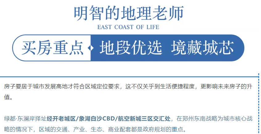开学季礼遇老师节，，，，，，，，解锁红盘优等生的自我修养！