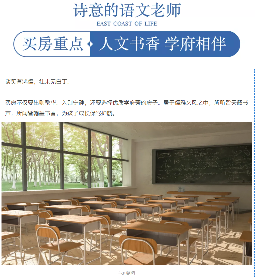 开学季礼遇老师节，，，，，，，，解锁红盘优等生的自我修养！
