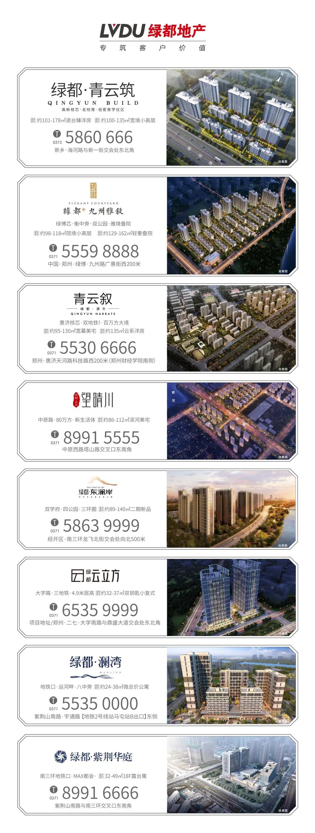 开学季礼遇老师节，，，，，，，，解锁红盘优等生的自我修养！