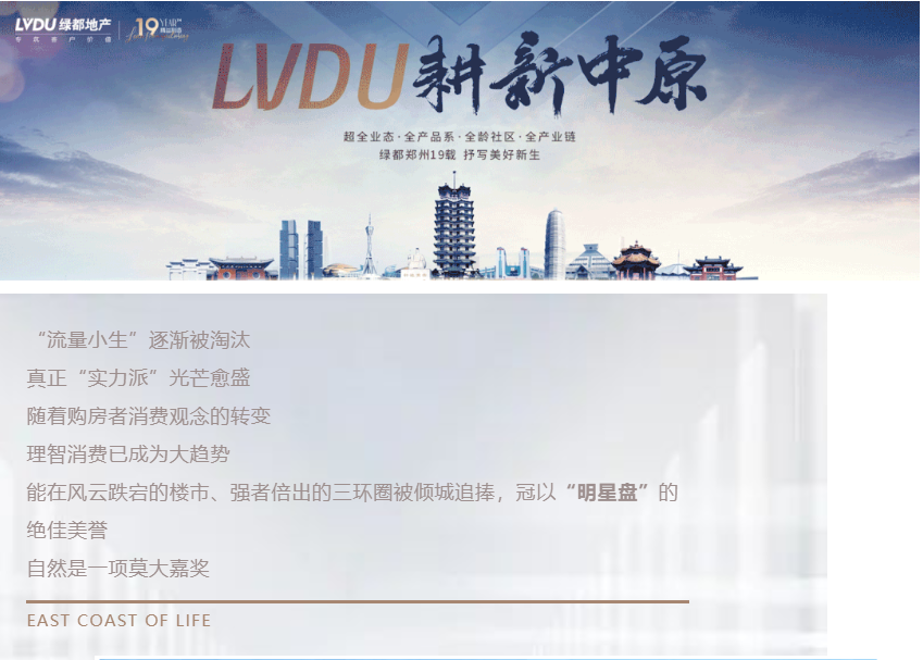 钜惠即止，，，，，捡漏经开超人气明星热盘！