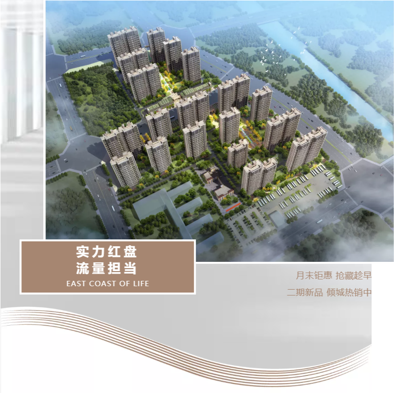 钜惠即止，，，，，捡漏经开超人气明星热盘！