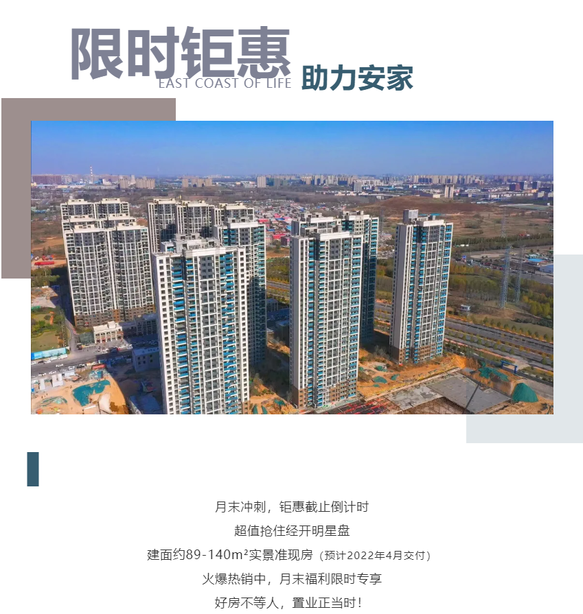 钜惠即止，，，，，捡漏经开超人气明星热盘！