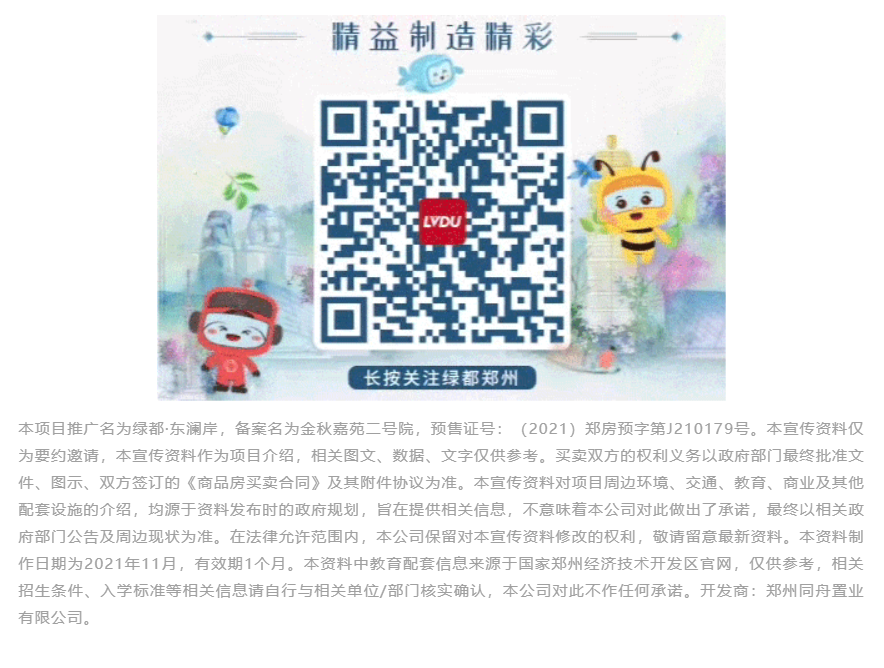 钜惠即止，，，，，捡漏经开超人气明星热盘！