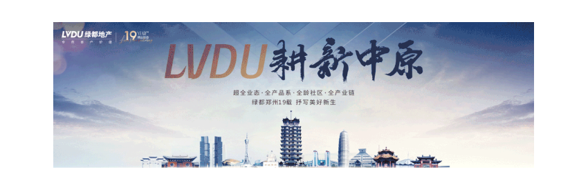 年终薅好房，，，，，，，这个明星红盘把“出圈”进行到底！