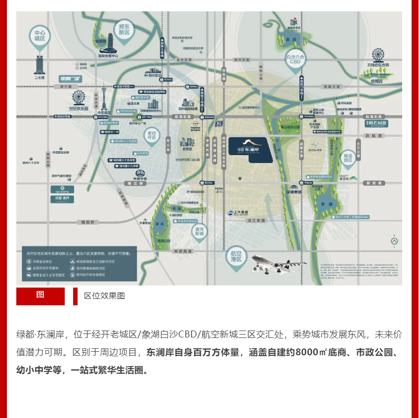 年终薅好房，，，，，，，这个明星红盘把“出圈”进行到底！