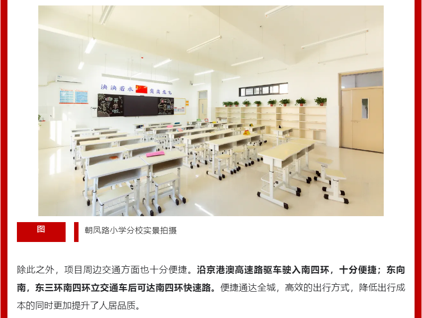 年终薅好房，，，，，，，这个明星红盘把“出圈”进行到底！