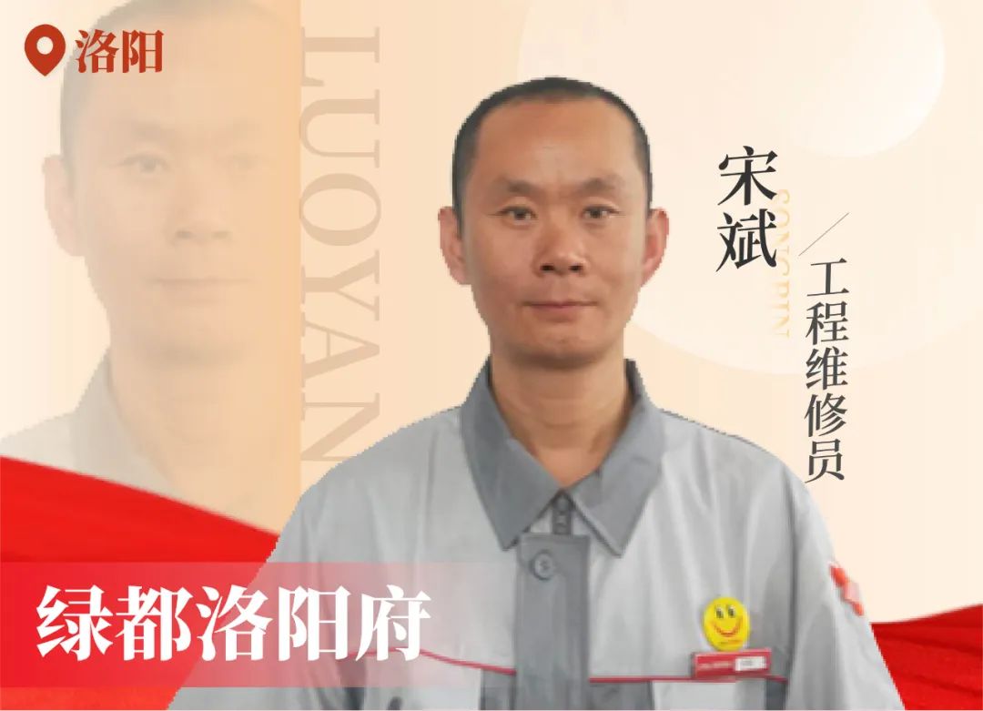 金色力量丨传承，，，，，，bb贝博艾弗森官方网站在行动