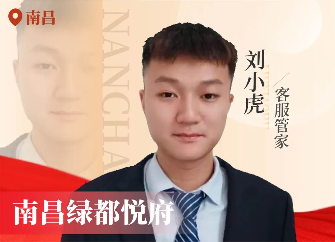 金色力量丨传承，，，，，，bb贝博艾弗森官方网站在行动