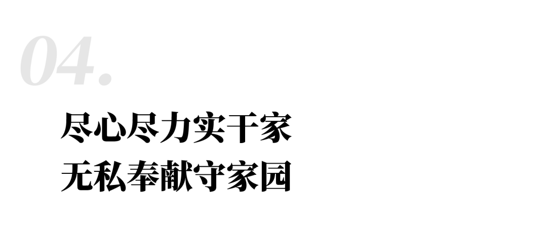 金色力量丨传承，，，，，，bb贝博艾弗森官方网站在行动